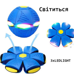 Летающие волшебные шары НЛО